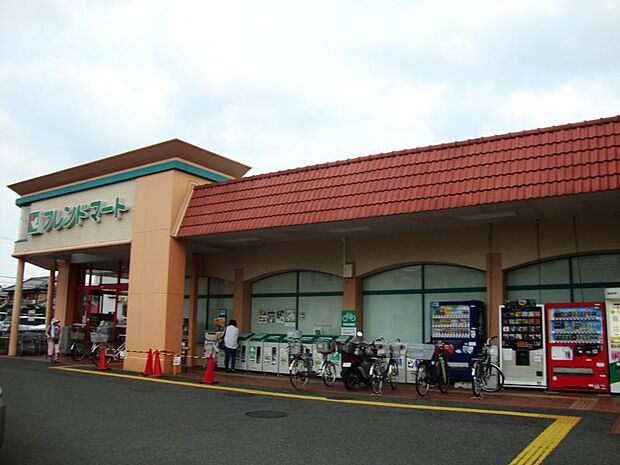 フレンドマート 上笠店