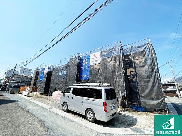 【外観】周辺は落ち着いた街並みの住宅地!子育てがしやすい住環境です!まだ未完成ですが、現地でしかわからない事もございます。是非一度ご覧ください。