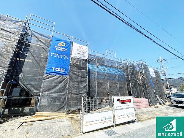 【外観】周辺は落ち着いた街並みの住宅地!子育てがしやすい住環境です!まだ未完成ですが、現地でしかわからない事もございます。是非一度ご覧ください。