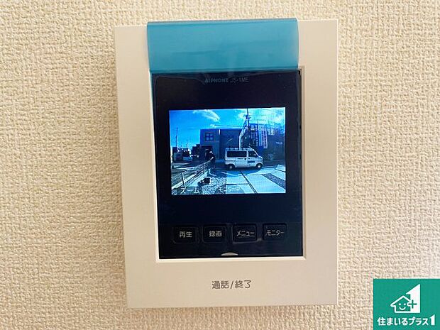 【カラーモニターインターホン】声だけでなく来訪者の姿や顔がモニターで確認できるので、小さなお子様がいらっしゃるご家庭でも安心できます！