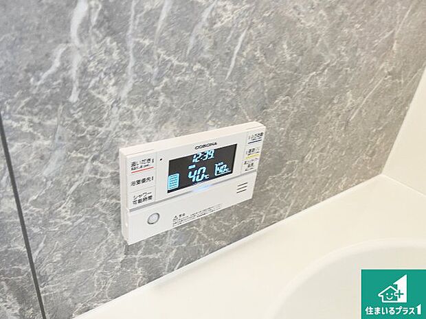 【給湯器リモコン(浴室側)】省エネタイプの給湯器でお湯はり・追い炊き自由自在!お子様から高齢者の方まで、みんなが操作しやすいボタン配置です。
