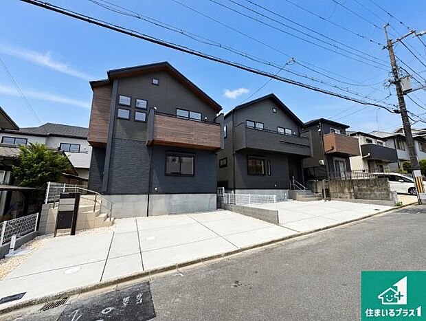 【外観】お客様に長く安心して住んでいだだける事にこだわった家づくり!住んでからのアフターサービスにもしっかりと取り組んでいます!