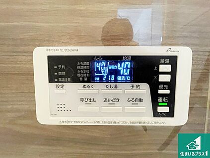 給湯器リモコン（浴室側）