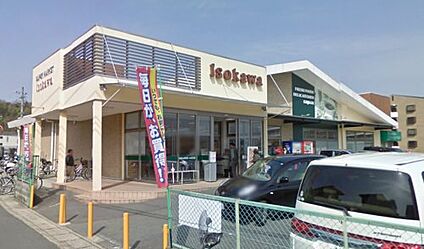 いそかわ田辺店 徒歩857m