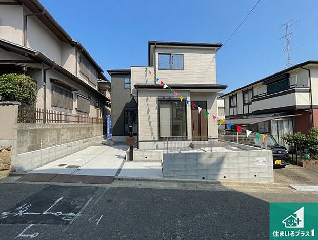 【外観】安心の10年保証！外観を美しく保ち、雨水で汚れを落とします！気になることがありましたら、お気軽にお問い合わせください！