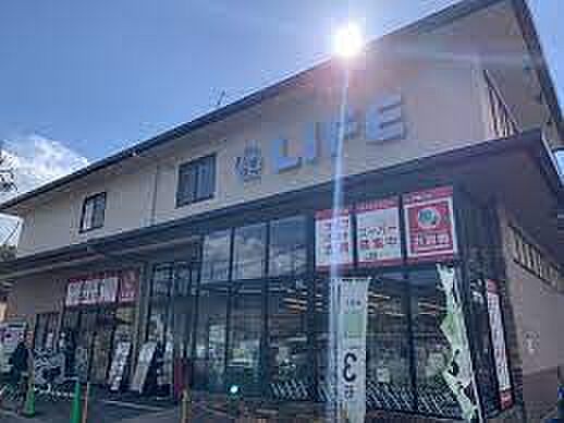 ライフ 宝ケ池店