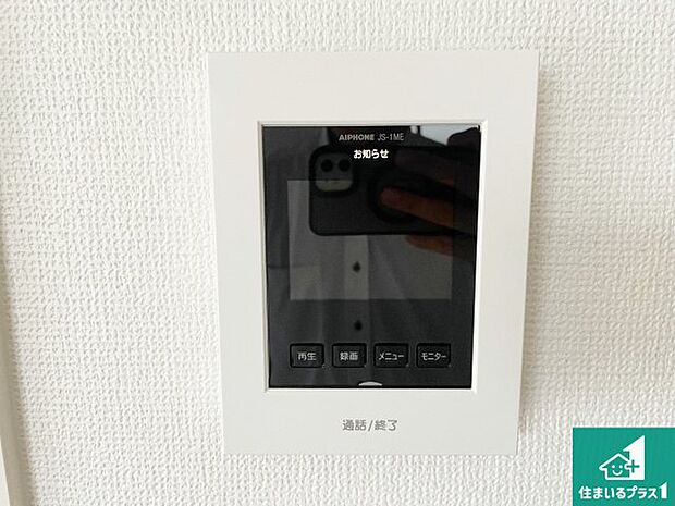 【カラーモニターインターホン】声だけでなく来訪者の姿や顔がモニターで確認できるので、小さなお子様がいらっしゃるご家庭でも安心できます！