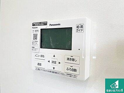給湯器リモコン（LDK側）