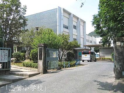 大津市立志賀小学校 徒歩1302m