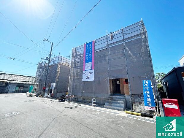 【外観】現在の進捗状況です！順調に作業進行中、完成が待ち遠しいです！詳細の間取り等、お気軽にお問い合わせください！ 