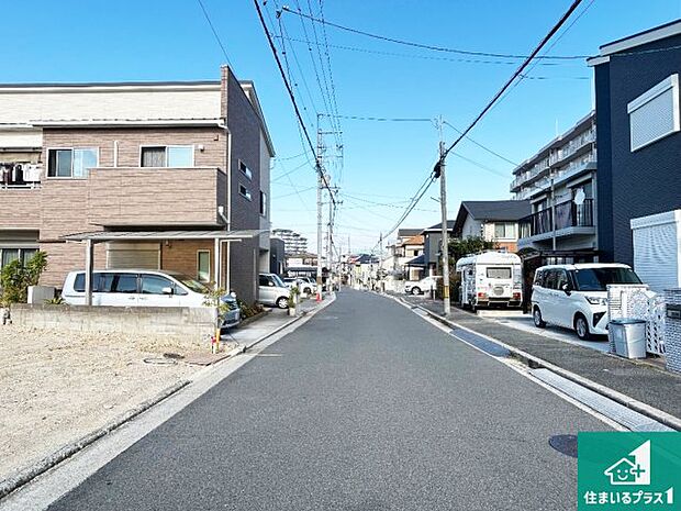周辺は落ち着いた街並みの住宅地!子育てがしやすい住環境です!まだ未完成ですが、現地でしかわからない事もございます。是非一度ご覧ください。