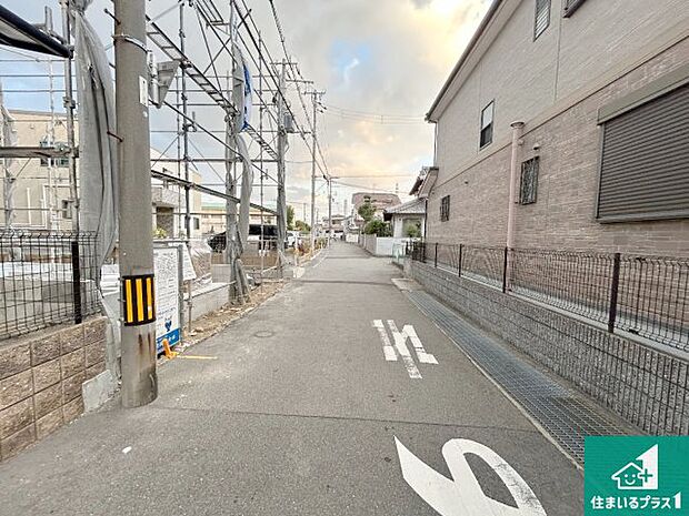 周辺は落ち着いた街並みの住宅地！子育てがしやすい住環境です！まだ未完成ですが、現地でしかわからない事もございます。是非一度ご覧ください。