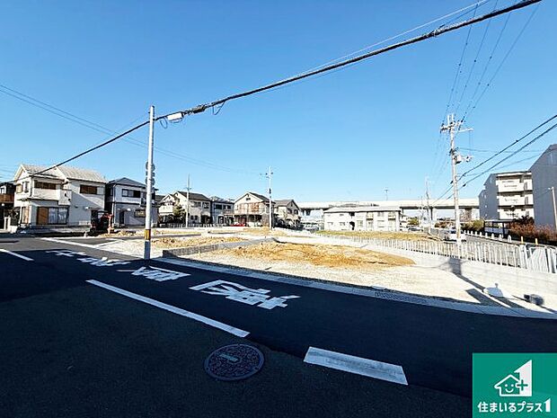 周辺は落ち着いた街並みの住宅地！子育てがしやすい住環境です！まだ未完成ですが、現地でしかわからない事もございます。是非一度ご覧ください。