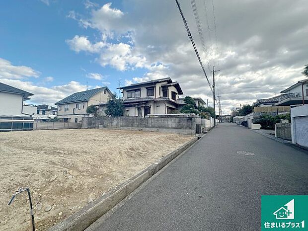 周辺は落ち着いた街並みの住宅地!子育てがしやすい住環境です!まだ未完成ですが、現地でしかわからない事もございます。是非一度ご覧ください。