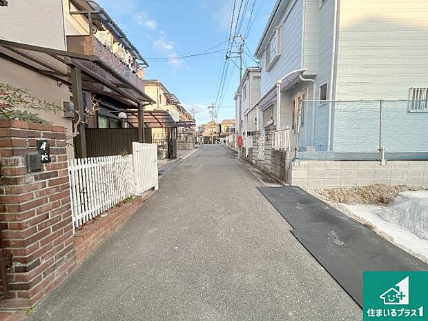 周辺は落ち着いた街並みの住宅地！子育てがしやすい住環境です！まだ未完成ですが、現地でしかわからない事もございます。是非一度ご覧ください。