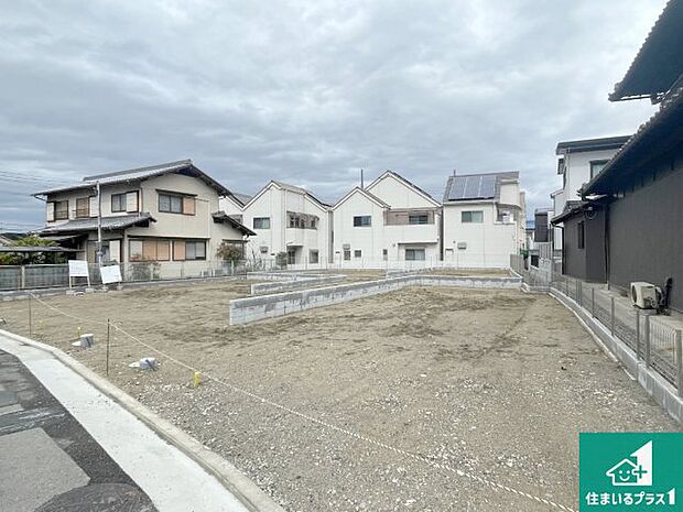 現在建築中!落ち着いた街並みで新生活を始めることが出来そう!周辺の物件も併せてご紹介させて頂きます!