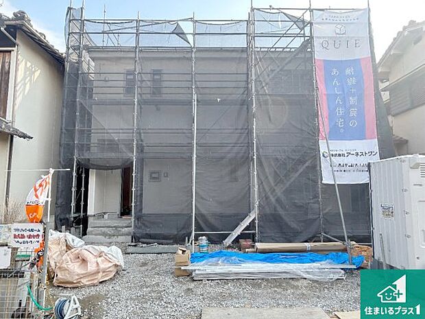 周辺は落ち着いた街並みの住宅地!子育てがしやすい住環境です!まだ未完成ですが、現地でしかわからない事もございます。是非一度ご覧ください。