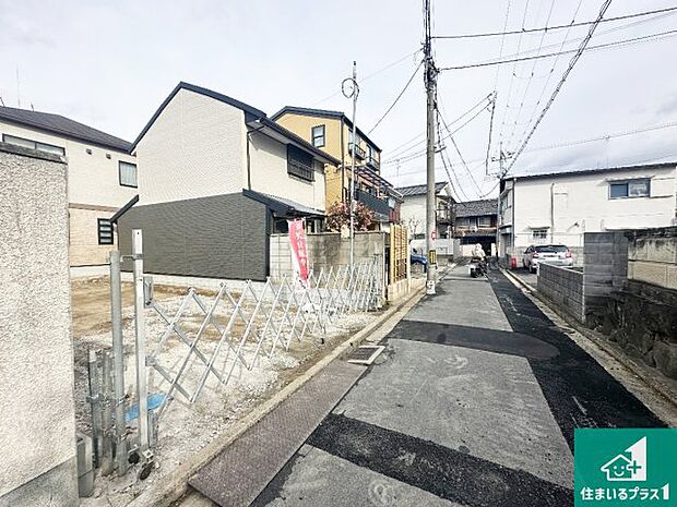 周辺は落ち着いた街並みの住宅地!子育てがしやすい住環境です!まだ未完成ですが、現地でしかわからない事もございます。是非一度ご覧ください。