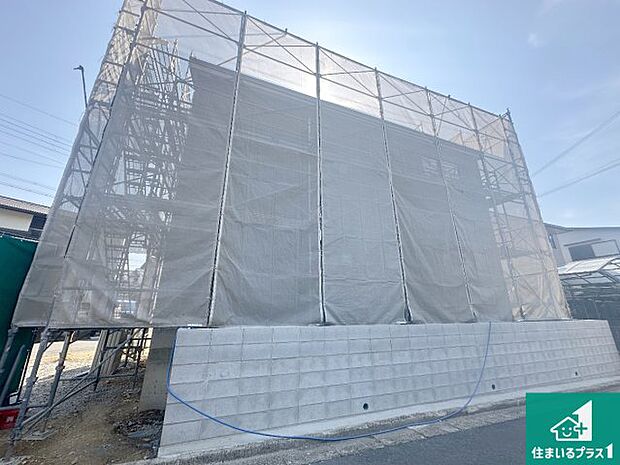 周辺は落ち着いた街並みの住宅地！子育てがしやすい住環境です！まだ未完成ですが、現地でしかわからない事もございます。是非一度ご覧ください。