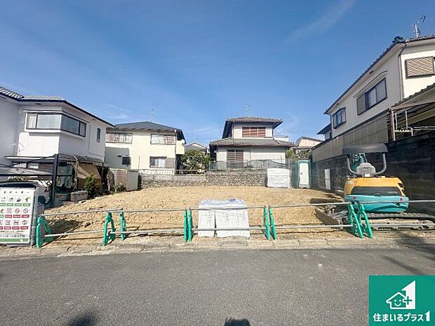 周辺は落ち着いた街並みの住宅地!子育てがしやすい住環境です!まだ未完成ですが、現地でしかわからない事もございます。是非一度ご覧ください。