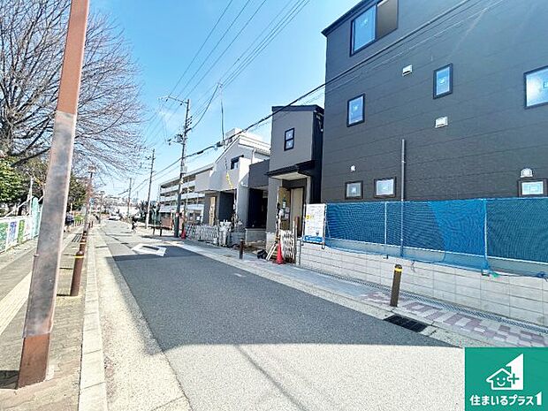 周辺は落ち着いた街並みの住宅地!子育てがしやすい住環境です!まだ未完成ですが、現地でしかわからない事もございます。是非一度ご覧ください。