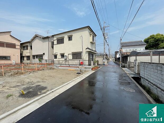 周辺は落ち着いた街並みの住宅地！子育てがしやすい住環境です！まだ未完成ですが、現地でしかわからない事もございます。是非一度ご覧ください。