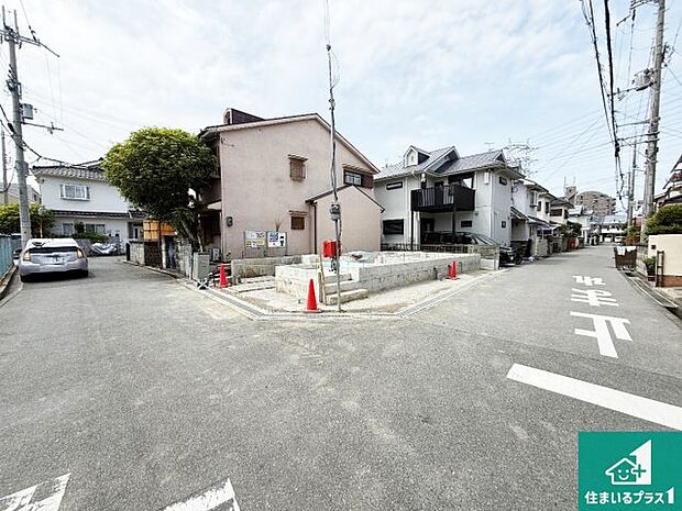 周辺は落ち着いた街並みの住宅地!子育てがしやすい住環境です!まだ未完成ですが、現地でしかわからない事もございます。是非一度ご覧ください。