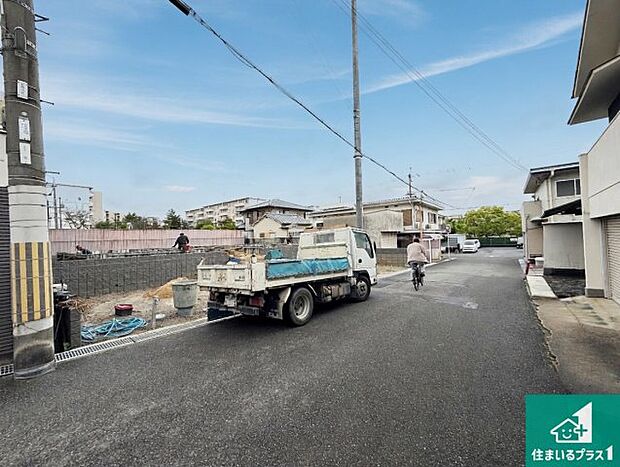 周辺は落ち着いた街並みの住宅地!子育てがしやすい住環境です!まだ未完成ですが、現地でしかわからない事もございます。是非一度ご覧ください。