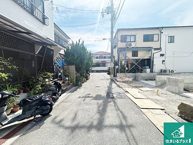 周辺は落ち着いた街並みの住宅地！子育てがしやすい住環境です！まだ未完成ですが、現地でしかわからない事もございます。是非一度ご覧ください。