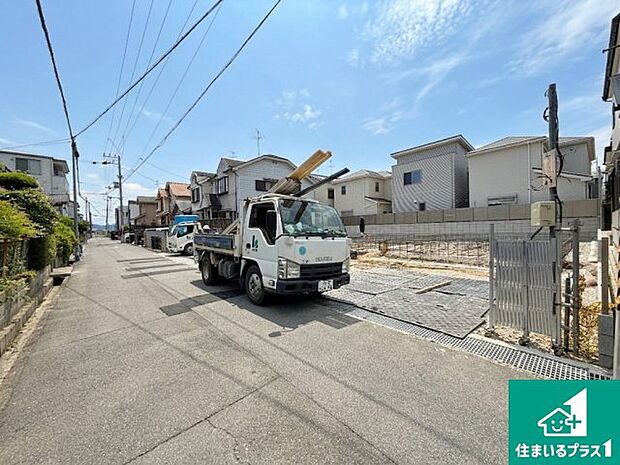 周辺は落ち着いた街並みの住宅地！子育てがしやすい住環境です！まだ未完成ですが、現地でしかわからない事もございます。是非一度ご覧ください。