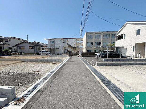 周辺は落ち着いた街並みの住宅地！子育てがしやすい住環境です！まだ未完成ですが、現地でしかわからない事もございます。是非一度ご覧ください。