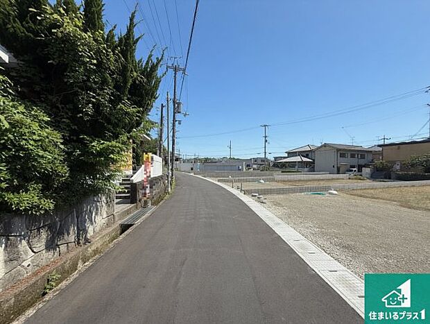 周辺は落ち着いた街並みの住宅地！子育てがしやすい住環境です！まだ未完成ですが、現地でしかわからない事もございます。是非一度ご覧ください。