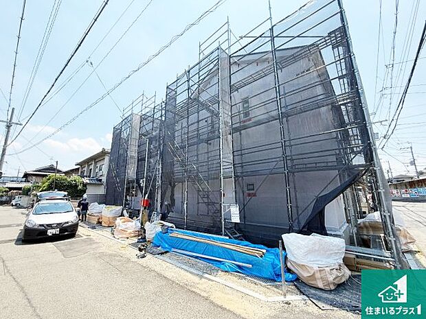 現在建築中!落ち着いた街並みで新生活を始めることが出来そう!周辺の物件も併せてご紹介させて頂きます!