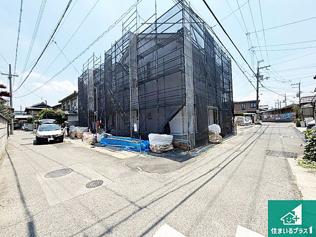 周辺は落ち着いた街並みの住宅地!子育てがしやすい住環境です!まだ未完成ですが、現地でしかわからない事もございます。是非一度ご覧ください。