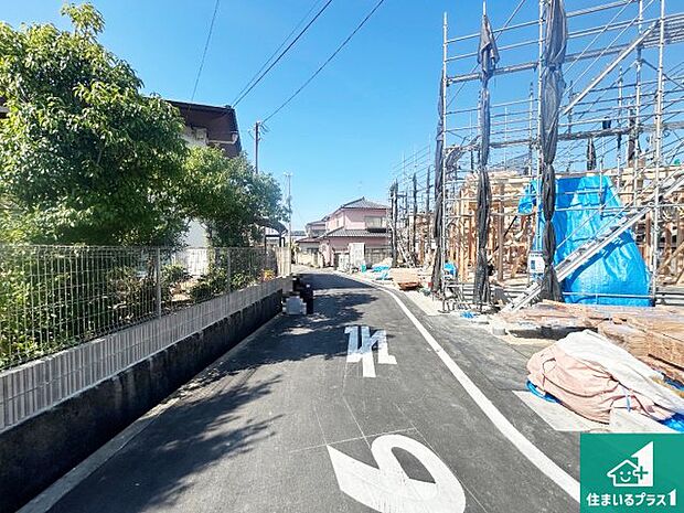 周辺は落ち着いた街並みの住宅地!子育てがしやすい住環境です!まだ未完成ですが、現地でしかわからない事もございます。是非一度ご覧ください。