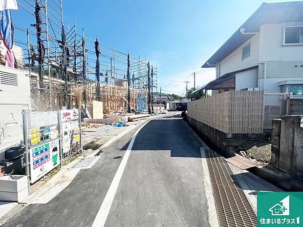 周辺は落ち着いた街並みの住宅地！子育てがしやすい住環境です！まだ未完成ですが、現地でしかわからない事もございます。是非一度ご覧ください。