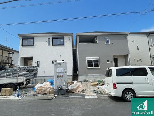 周辺は落ち着いた街並みの住宅地！子育てがしやすい住環境です！まだ未完成ですが、現地でしかわからない事もございます。是非一度ご覧ください。