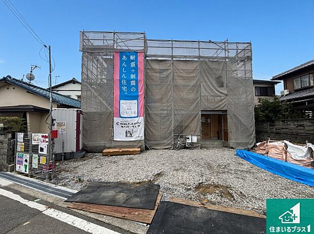 現在建築中!落ち着いた街並みで新生活を始めることが出来そう!周辺の物件も併せてご紹介させて頂きます!