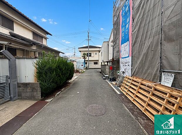 周辺は落ち着いた街並みの住宅地!子育てがしやすい住環境です!まだ未完成ですが、現地でしかわからない事もございます。是非一度ご覧ください。