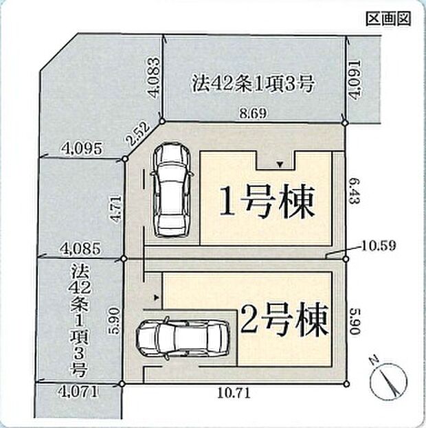 全2区画
