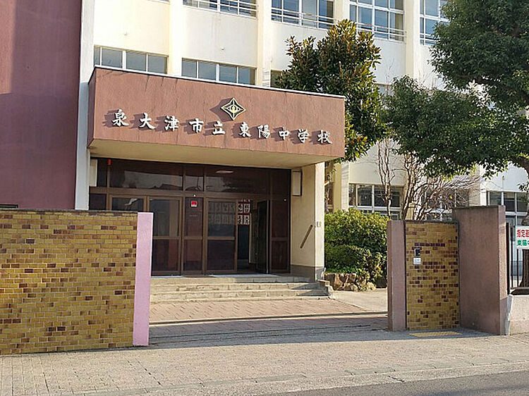 ホームズ ハーモニータウン泉大津市小松町 全５邸 コロナウィルス感染予防対策中 泉大津市 南海線 泉大津 駅 徒歩9分の新築一戸建て