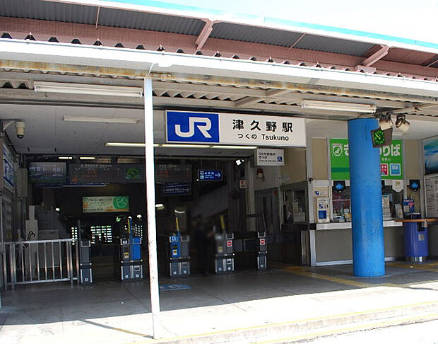 JR阪和線「津久野」駅（約1,920m）