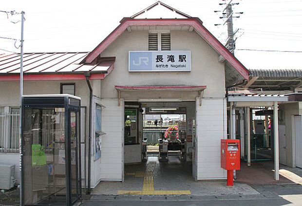 JR阪和線「長滝」駅（約1,120m）