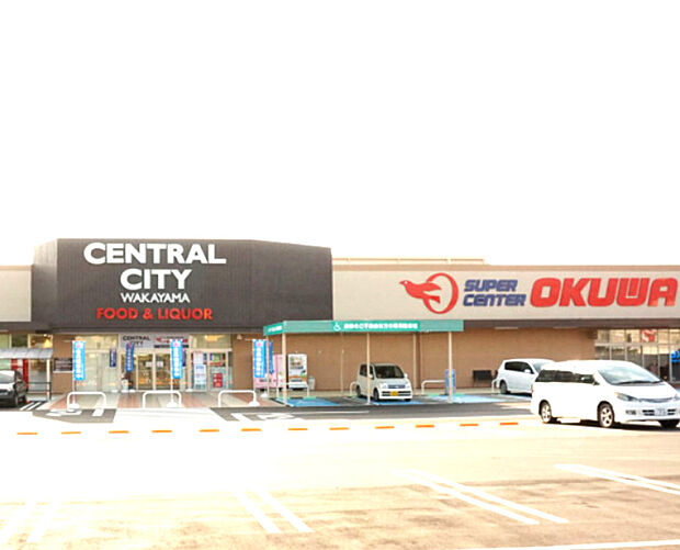 スーパーセンターオークワ セントラルシティ和歌山店