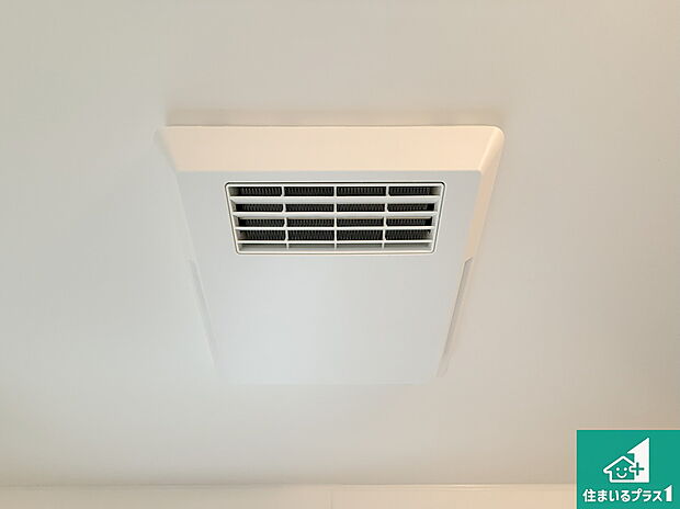 【浴室暖房乾燥機】四季を通して快適なバスライフをお手伝いする浴室暖房乾燥機!浴室の乾燥・暖房・涼風・換気はもちろん、24時間換気にも対応!