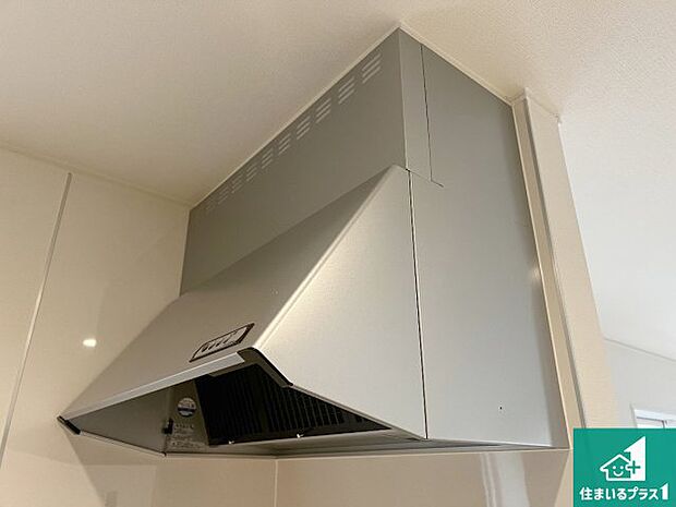 【レンジフード】汚れにくいスロットフィルタでお手入れラクラク！ＬＥＤ照明付き！