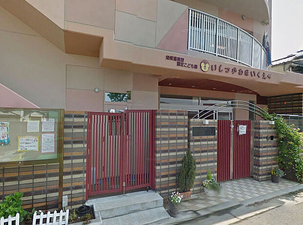 認定こども園石津川保育園