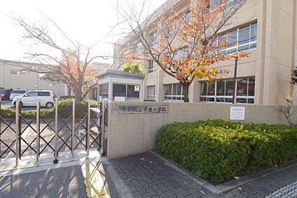 熊取町立中央小学校 徒歩290m