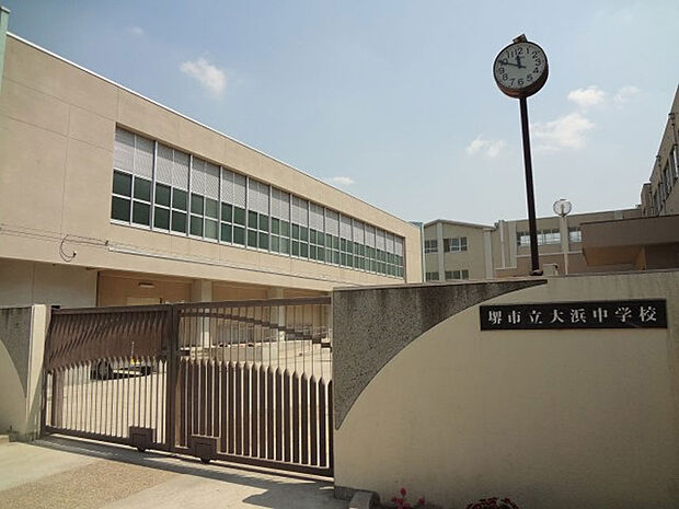 堺市立大浜中学校