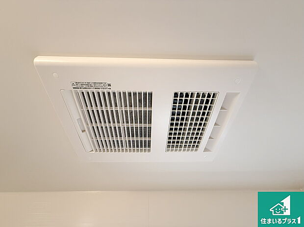 【浴室暖房乾燥機】四季を通して快適なバスライフをお手伝いする浴室暖房乾燥機!浴室の乾燥・暖房・涼風・換気はもちろん、24時間換気にも対応!